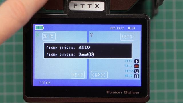 KIWI 6500