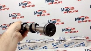 Распредвал Daewoo nexia 8кл.