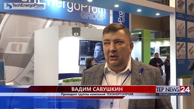НОВОСТИ ТЕХЭНЕРГОПРОМ №18 | CITY TRANS UKRAINE 2019 смотреть онлайн