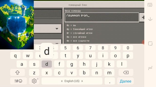 как создать коммандный блок и как призвать голема ? [MINECRAFT]