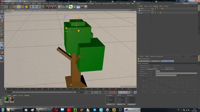 Риг дерева Cinema 4D (ссылка в описании)