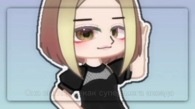 как mommy~|меме|реал лайф(сейчас+будущее)|автор и её девушка|by Amelia~ смотреть онлайн