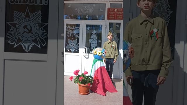 "Стихотворение солдата" смотреть онлайн
