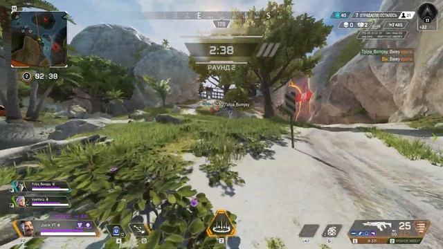 ЛЕЖАЧАЯ | Apex Legends | Jjarik_YT & Tolpa_Bomjey & Vael смотреть онлайн