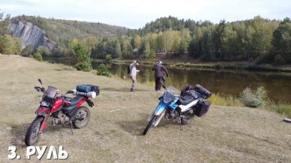 Shineray Fireguard 250 Trail - обзор спустя 12 000 км