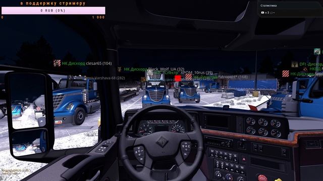 American Truck Simulator - идём на конвой от Негабаритного канала !!! смотреть онлайн