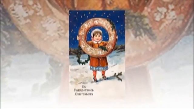 Рождественское поздравление смотреть онлайн