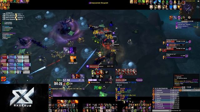 Exorsus vs Restless Cabal Mythic | Crucible of the Storms смотреть онлайн