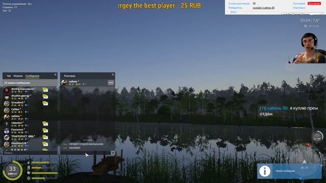 День рождение Термита. Большой розыгрыш снастей и премиума. Русская рыбалка 4. Russian Fishing 4. смотреть онлайн