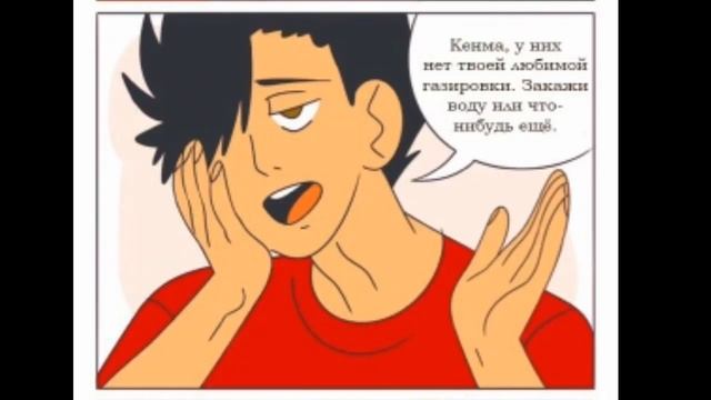 Озвучка по комиксам аниме :Волейбол.(Haikyyu) смотреть онлайн