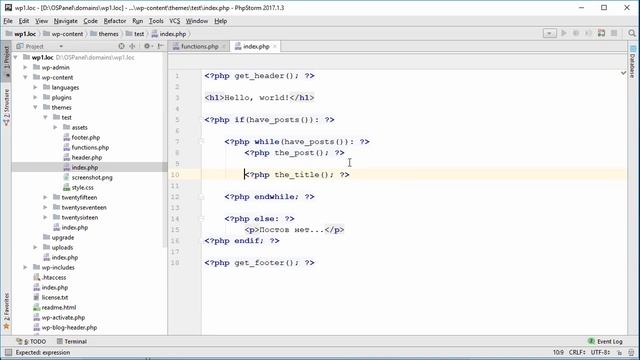 Урок 8 - Цикл The Loop в WordPress смотреть онлайн