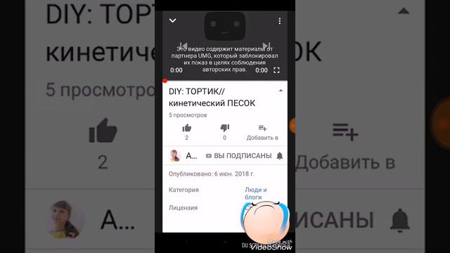 СРОЧНАЯ НОВОСТЬ!!!  // YouTube блокирует не за что? // #зачто #разблокируйте