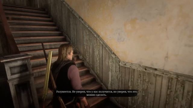 Red dead redemption 2.часть-35 Кораблекрушение! смотреть онлайн