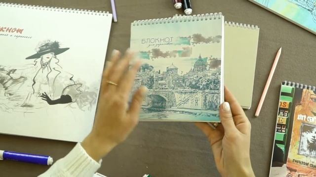 Видео-обзор ТМ Апплика Блокноты для рисования и зарисовок С7492, С7493,С7494 смотреть онлайн