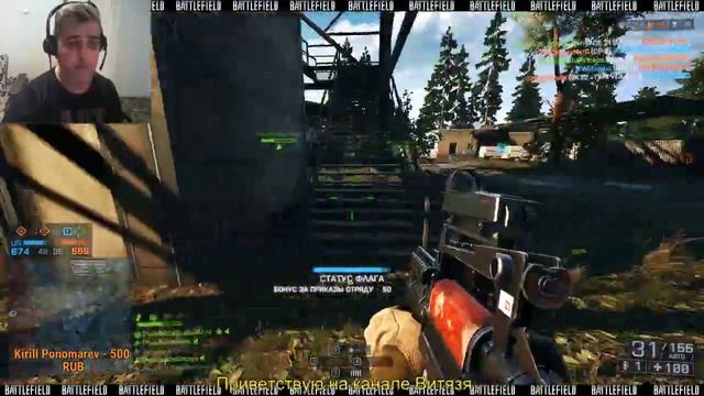 ➣ Battlefield ☮ Взвод Русь 2018 ☮ смотреть онлайн