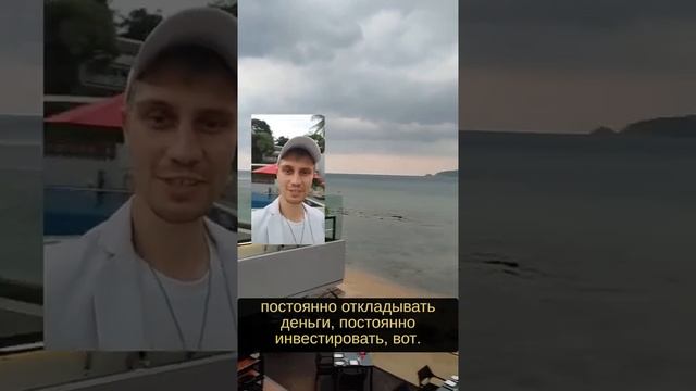 Финансовая бесплатная игра смотреть онлайн