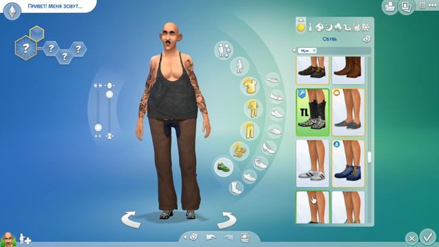 Челендж SIMS 4 АНТИПАТИЯ