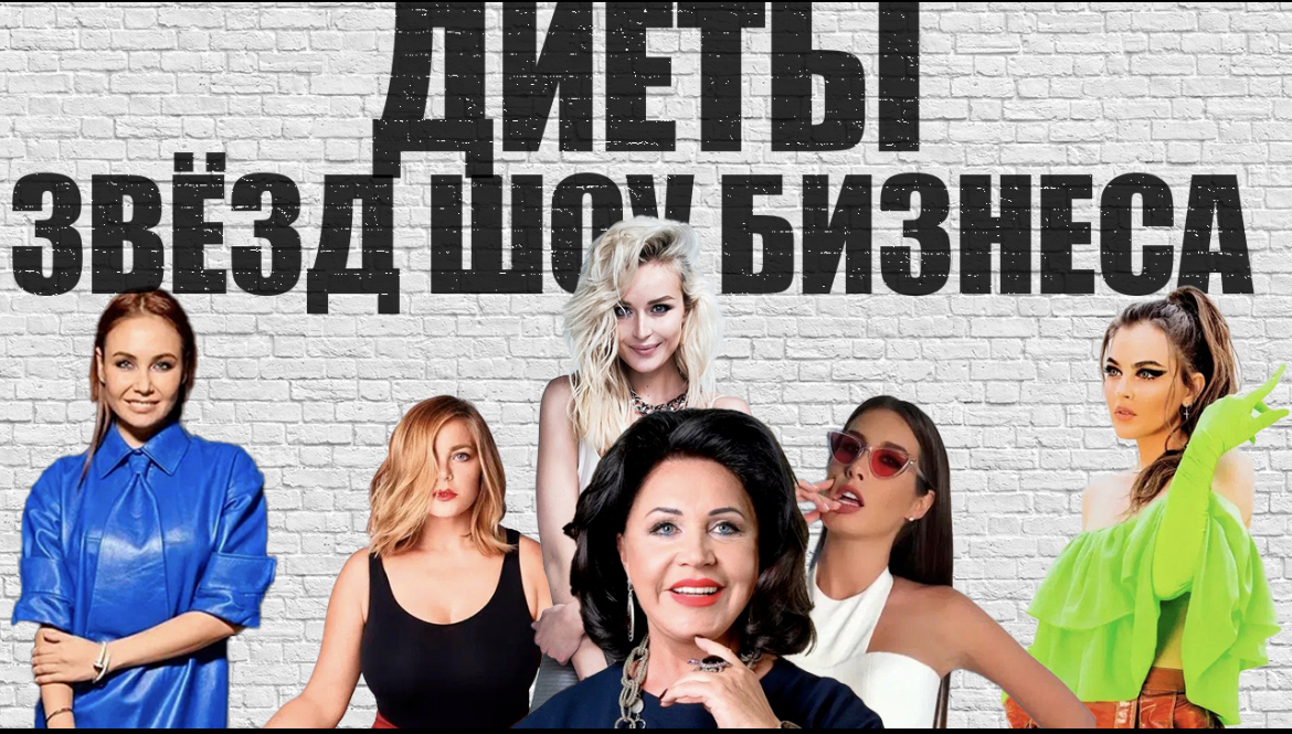 Как похудела Полина Гагарина, Ирина Пегова, Ляйсан Утяшева и другие звезды отечественного шоубизнеса смотреть онлайн