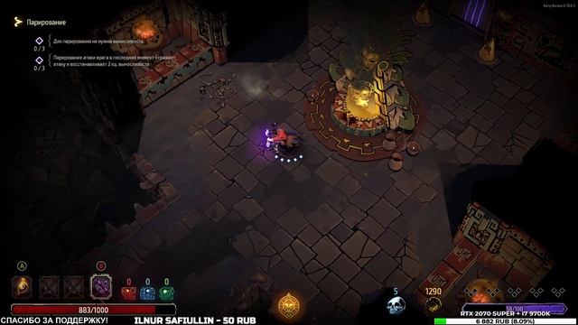 Curse of the Dead Gods?ОБНОВЛЕНИЕ Serpent Catacombs! Версия 0.19 смотреть онлайн