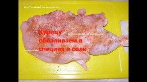 цыпленок табака в мультиварке