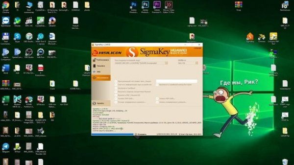 Honor 10x lite DNN-LX9 Обход Huawei ID. Sigma key.