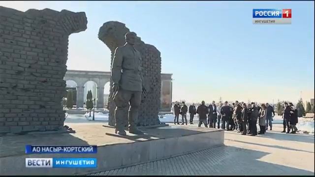 Ко дню героев Отечества в Ингушетии приготовились заблаговременно смотреть онлайн