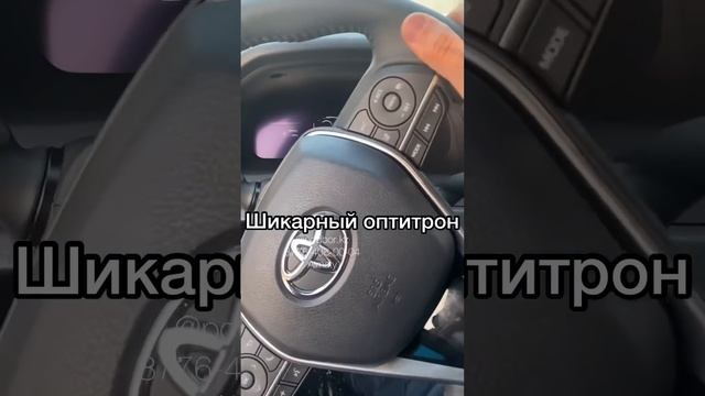 Как выглядит китайская 75? Китайская камри 75 в комплектации Q, самая жирная комплектация. смотреть онлайн