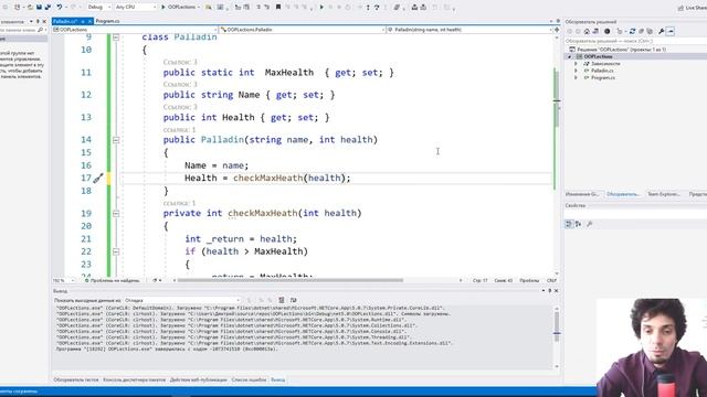Лекция 1 Классы структуры, конструкторы смотреть онлайн