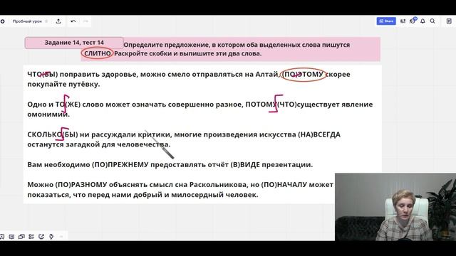 Задание 14 тест 14  ЕГЭ Сборник Цыбулько 2020