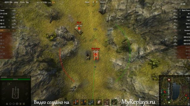 WOT: Ласвилль - СУ-8 - 4 фрага - смотреть онлайн