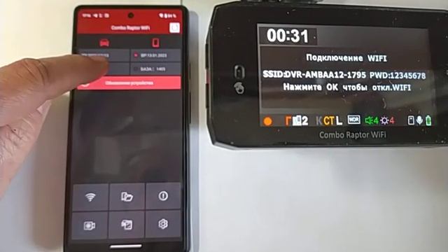Sho-me Combo Raptor WiFi: обновление прошивки комбо через приложение Sho-me DVR смотреть онлайн
