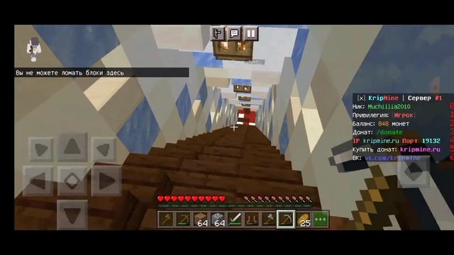 Сервер kripmine.ru для версии 1.18 MineCraft PE #крипмайн #kripmine смотреть онлайн