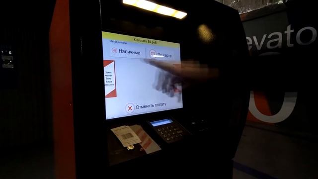 Выезд с платной парковки Пулковское шоссе, 14с6, Санкт-Петербург смотреть онлайн