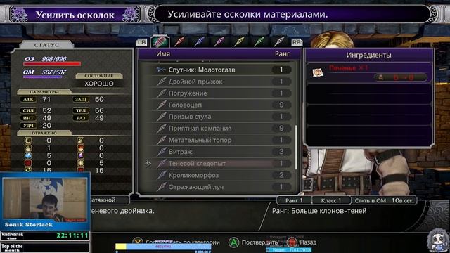 ?(3)После вампирши. Проходи - поговорим)►Bloodstained: Ritual of the Night смотреть онлайн
