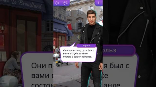 Танец с Орландо| Подарок от Чарльза| В ритме страсти клуб романтики смотреть онлайн