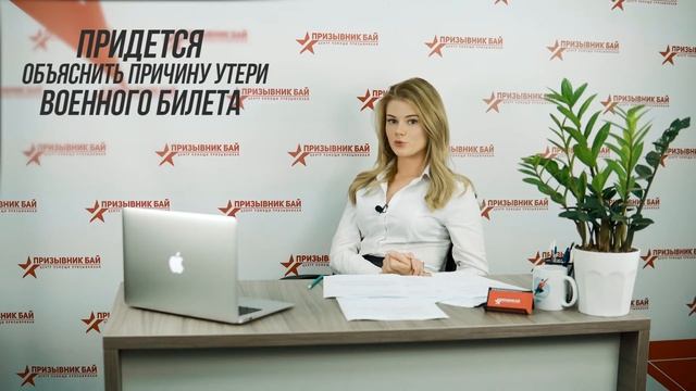 Дом и Восстановление