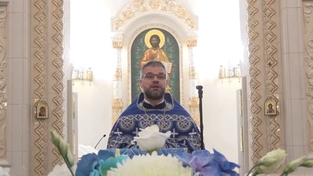 Проповедь настоятеля храма отца Димитрия. 15 февраля 2023 года смотреть онлайн