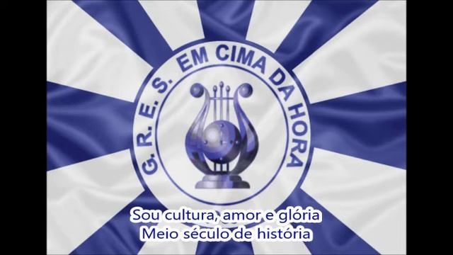 Em Cima da Hora 2010 Letra e Samba смотреть онлайн