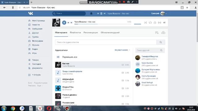 ТОП5 КРУТИХ ПЕСЕН И ИГРА В КЛУБЕ смотреть онлайн