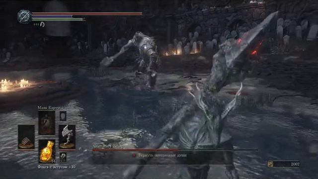 DARK SOULS III Чемпион Гундир смотреть онлайн