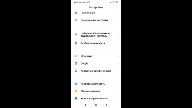 ЧТО ДЕЛАТЬ, ЕСЛИ НЕДОСТУПНА РЕКЛАМА В ФИФА 21 МОБАЙЛ|FIFA MOBILE|РЕШЕНИЕ ЗДЕСЬ смотреть онлайн