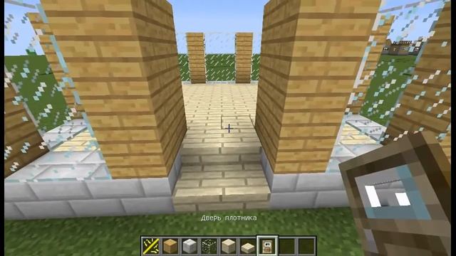 Minecraft Строительство дома смотреть онлайн