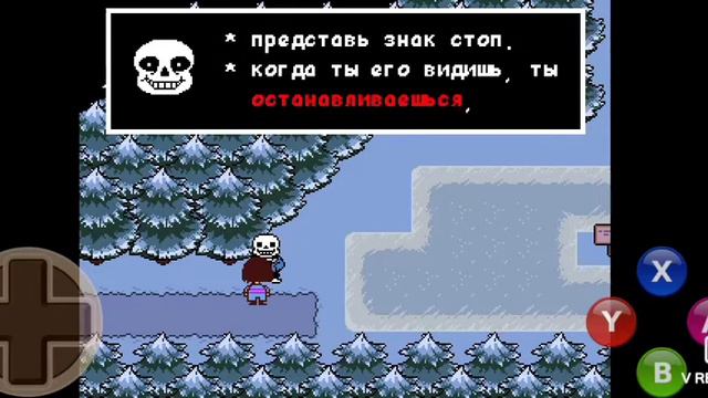 прохождение андертейл (пацифист) #2/ супер трудные ловушки/ смотреть онлайн