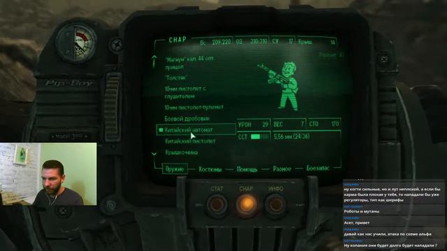 Fallout 3 | ПОЛНОЕ ПРОХОЖДЕНИЕ НА РУССКОМ ЯЗЫКЕ | ОБЗОР | СТРИМ #6 смотреть онлайн