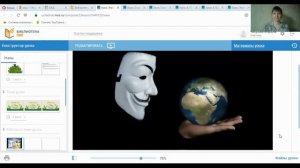 3 класс   Окружающий мир   Экономика и экология