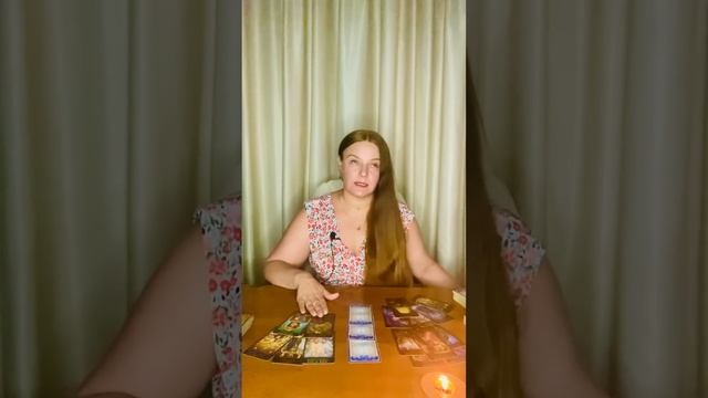 Таро❤️БУДЕТ ЛИ У ВАС ВСТРЕЧА ?? смотреть онлайн