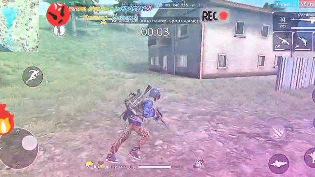 В FreeFire переиграл называется. смотреть онлайн