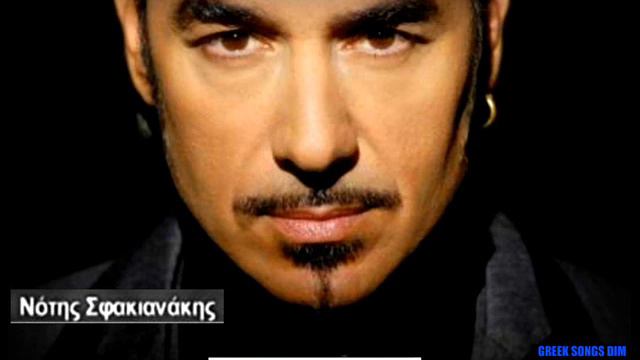 Νότης Σφακιανάκης Ένα τσιγγανάκι είπε / Notis Sfakianakis Ena tsiganaki ipe смотреть онлайн