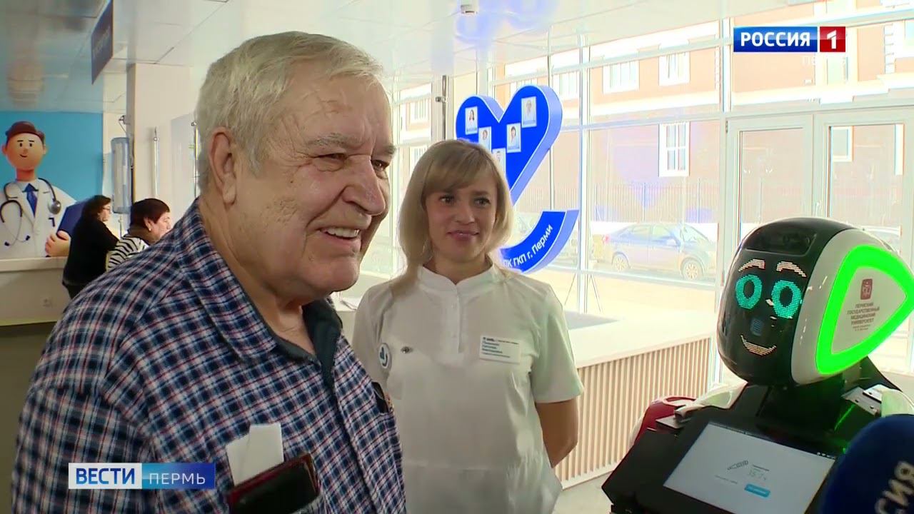 Робот диагност Promobot в поликлинике Перми | Вести смотреть онлайн