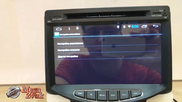 Магнитола на Chevrolet Cruze 2013+ рестайлинг на ОС Android 4.4.2 MegaZvuk AD-8055 ОБЗОР НА СТОЛЕ